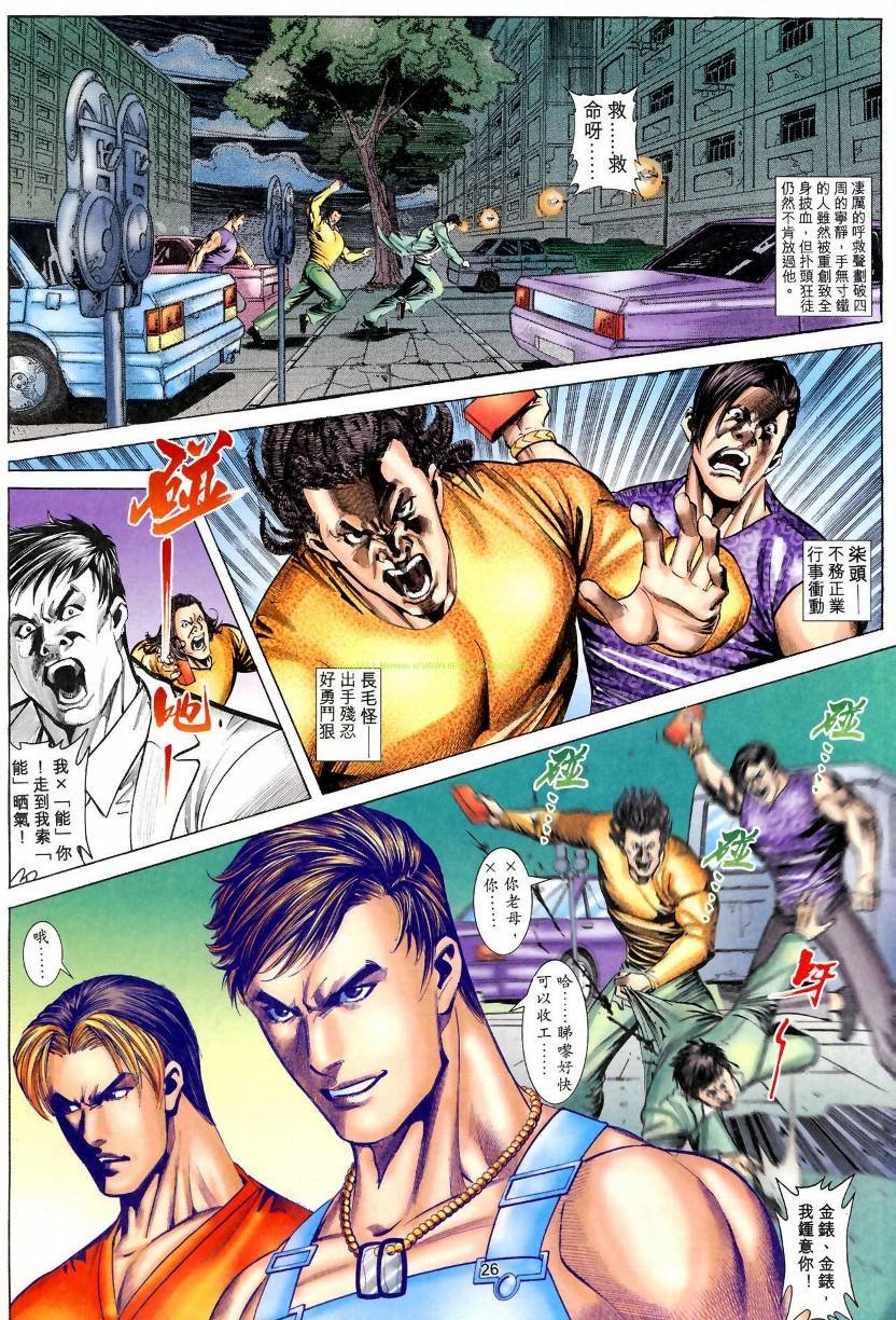 第03卷