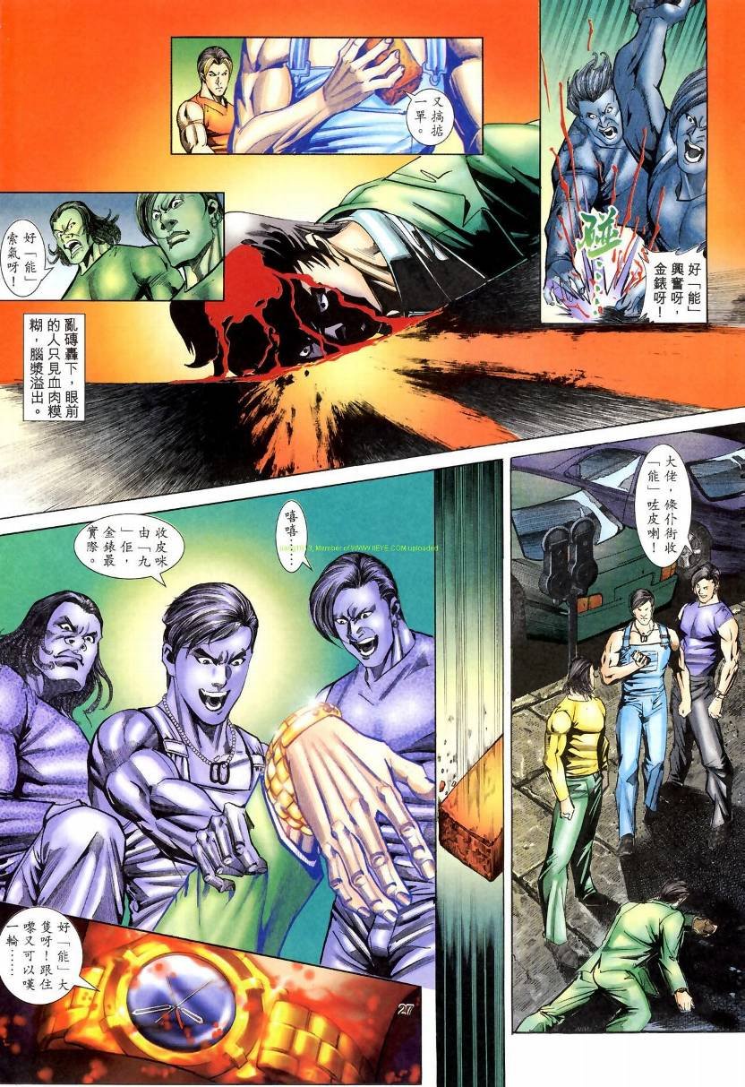 第03卷