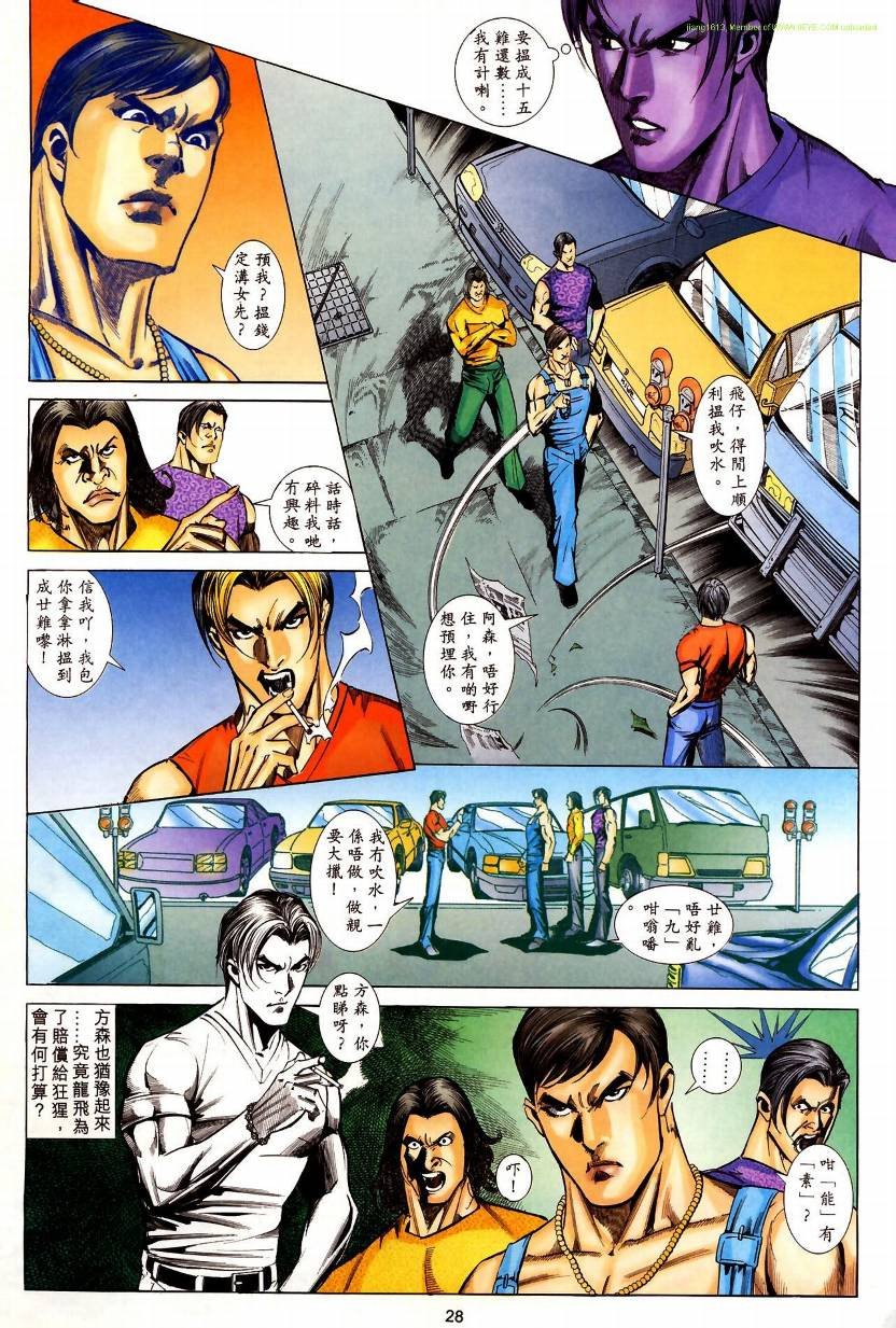 第03卷
