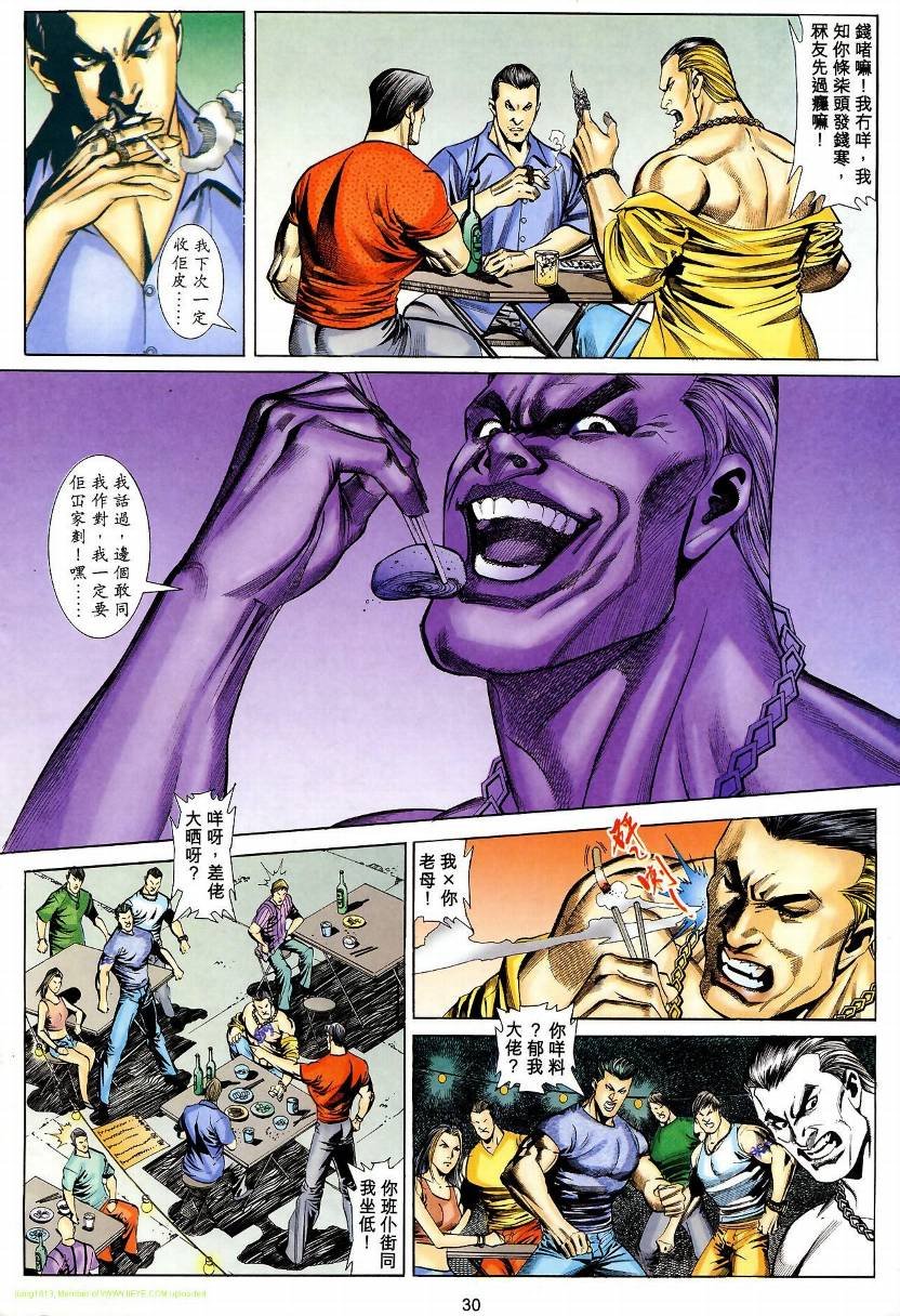 第03卷