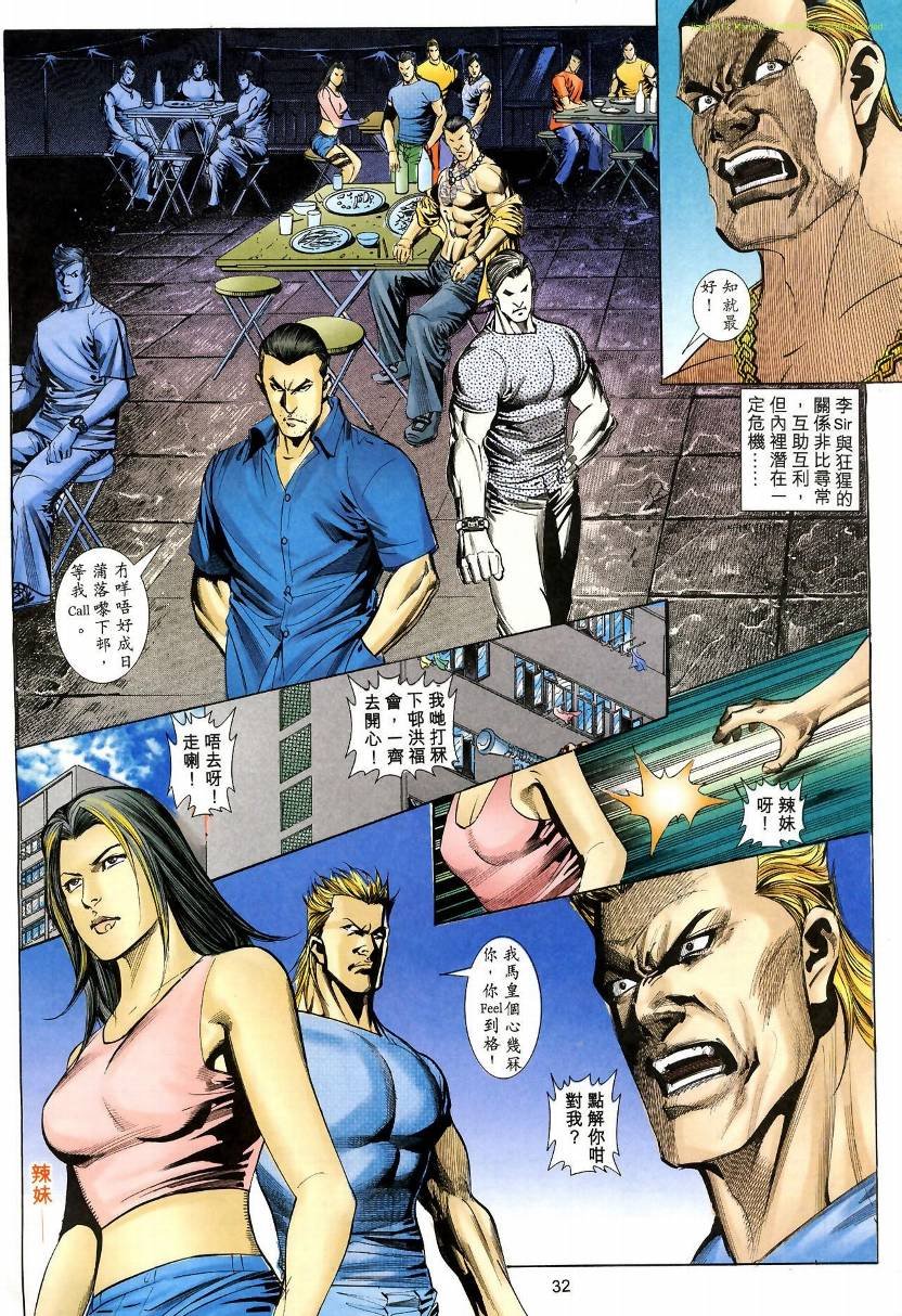 第03卷