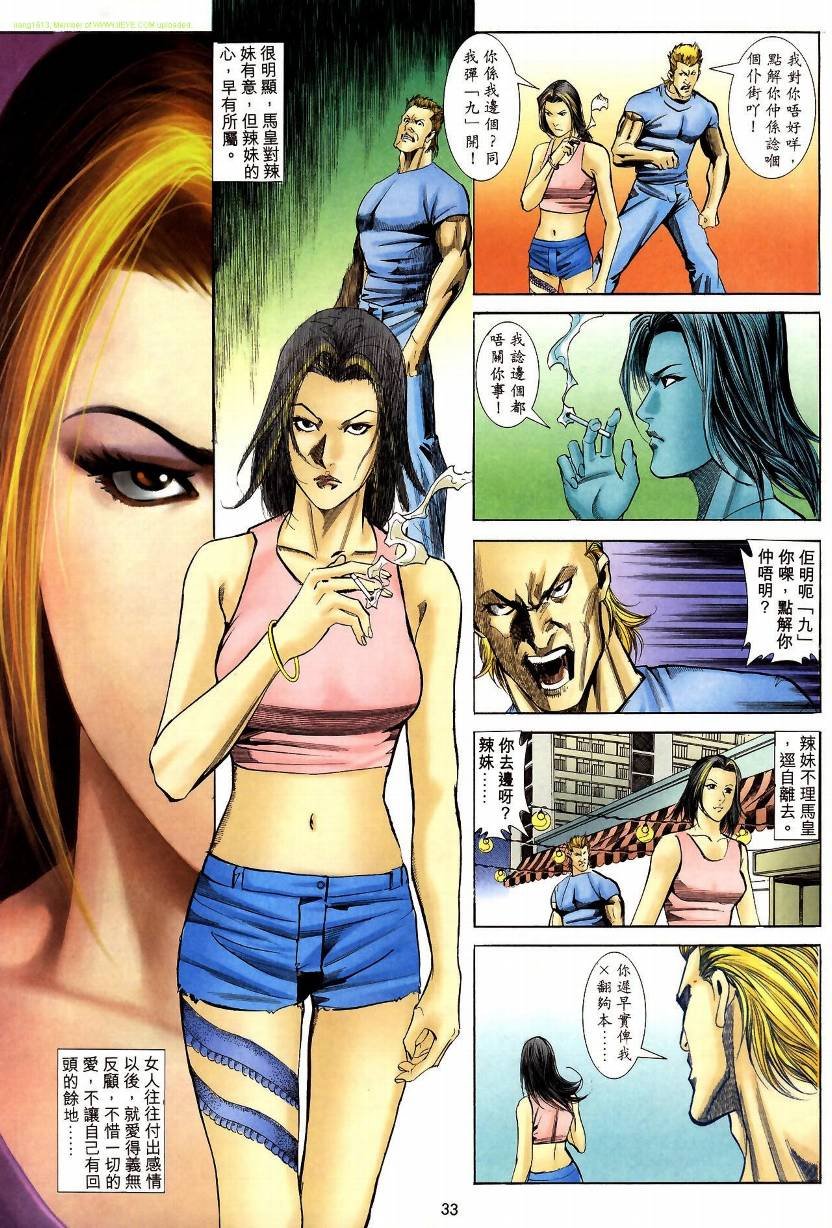 第03卷