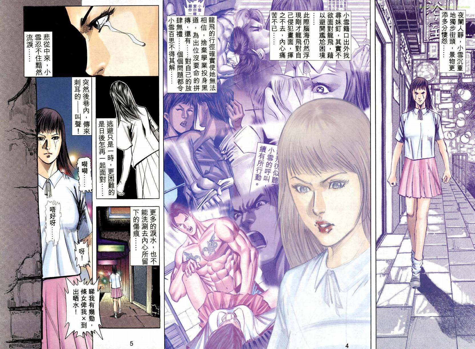 第04卷