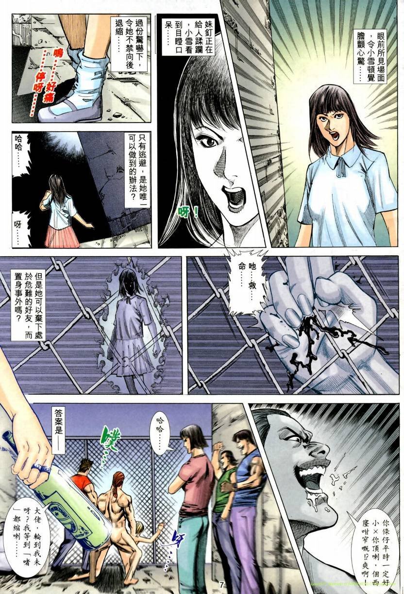 第04卷