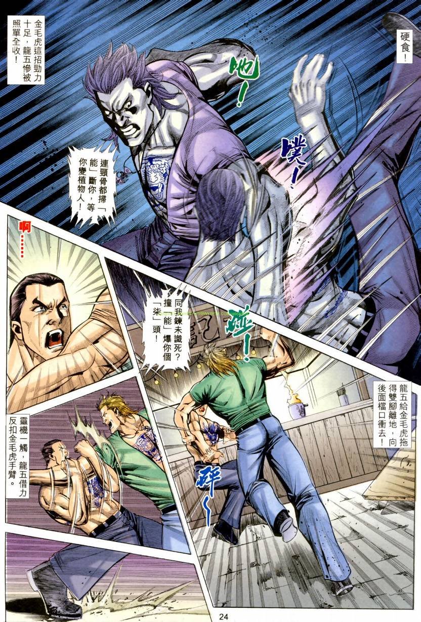 第04卷