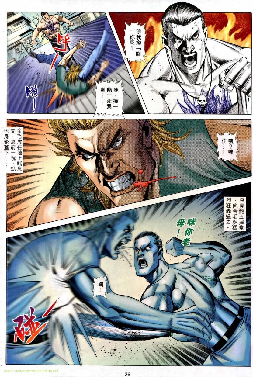第04卷