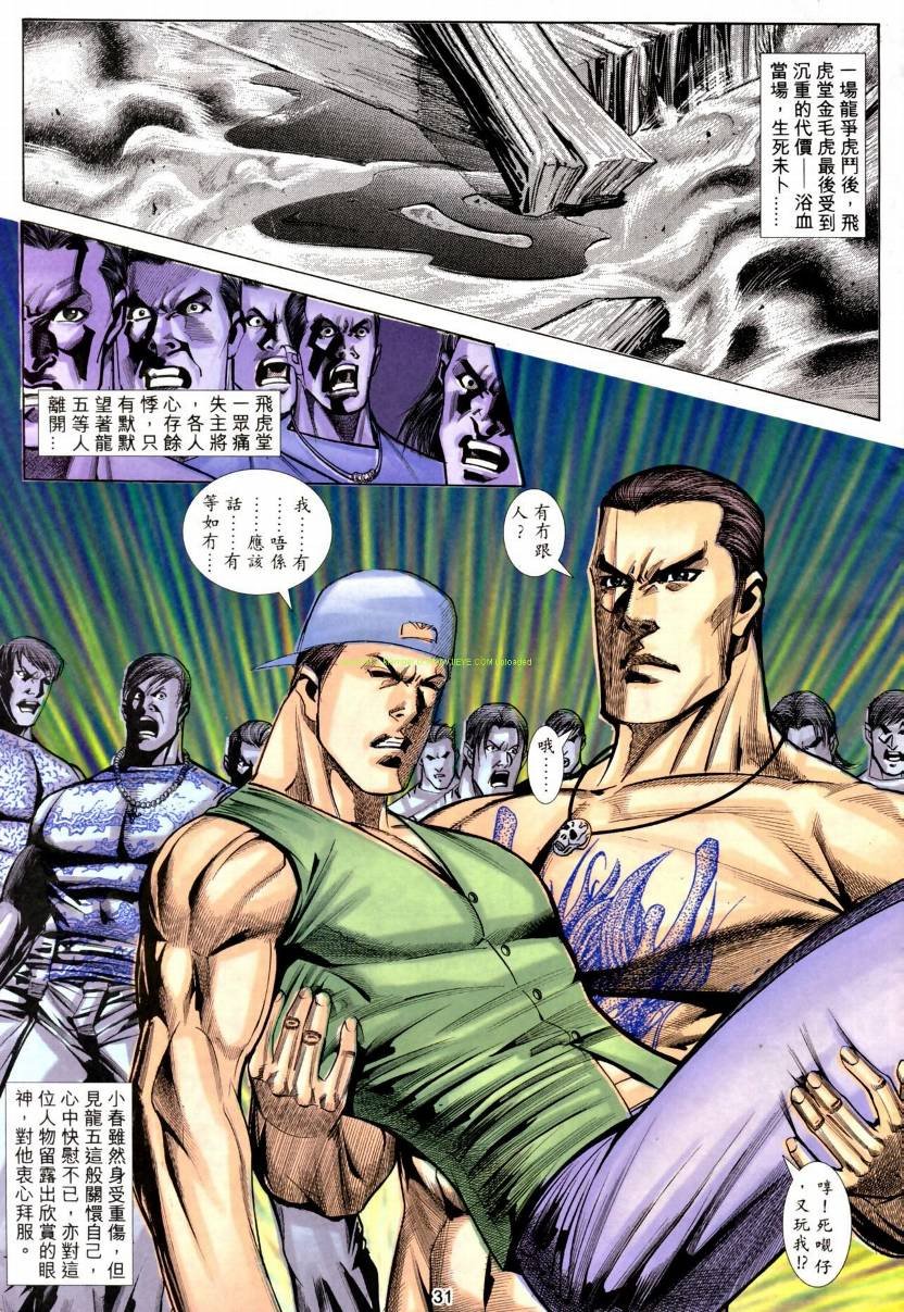 第04卷