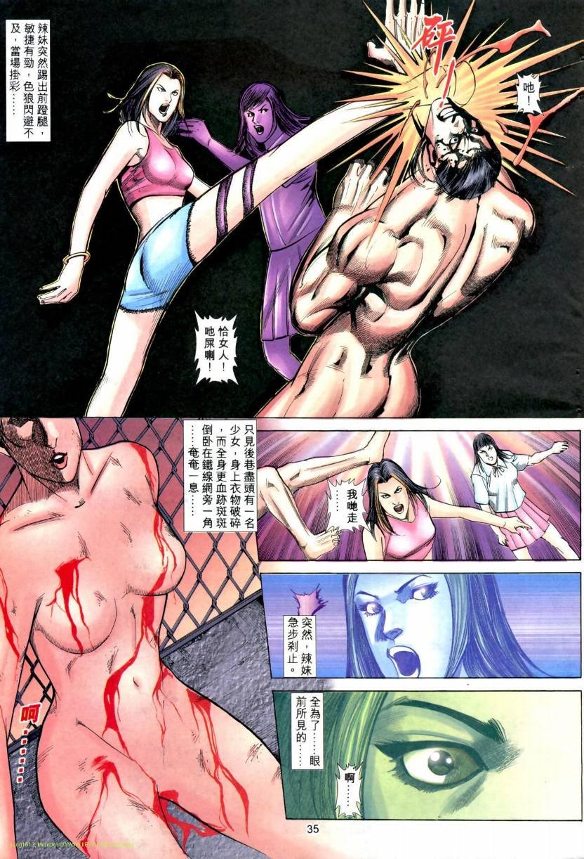 第04卷