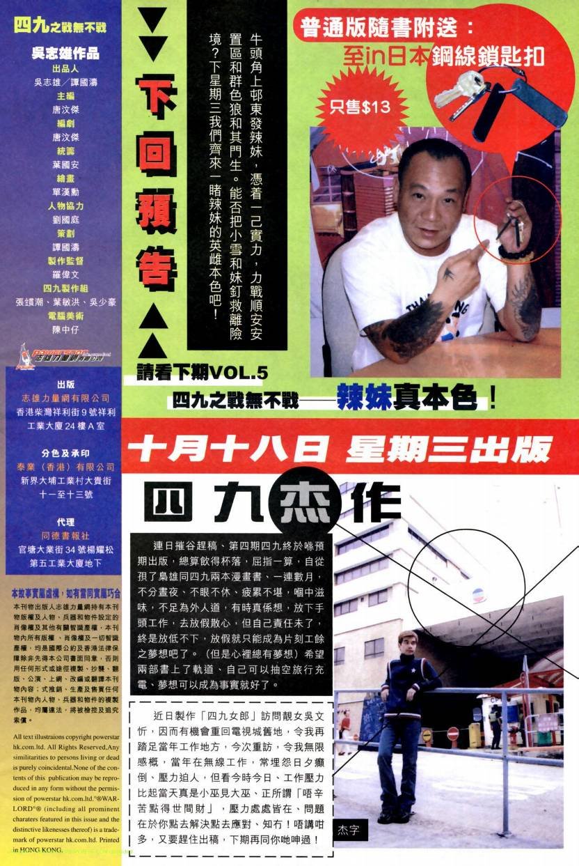 第04卷