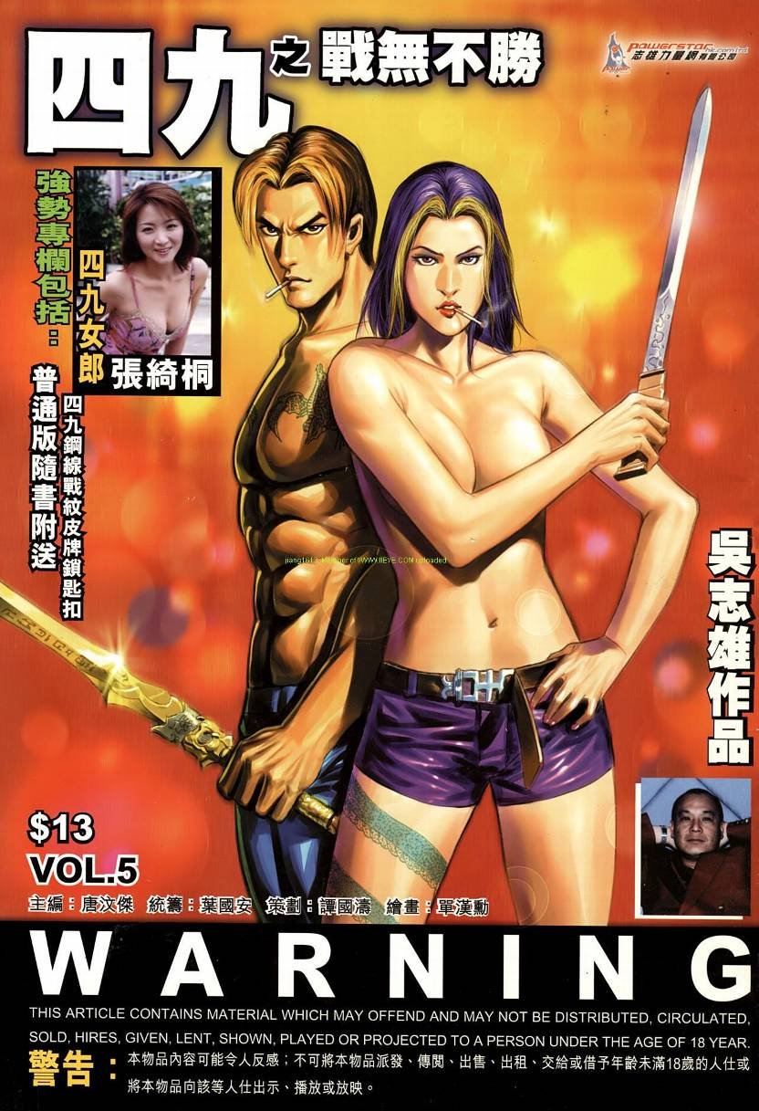 第05卷