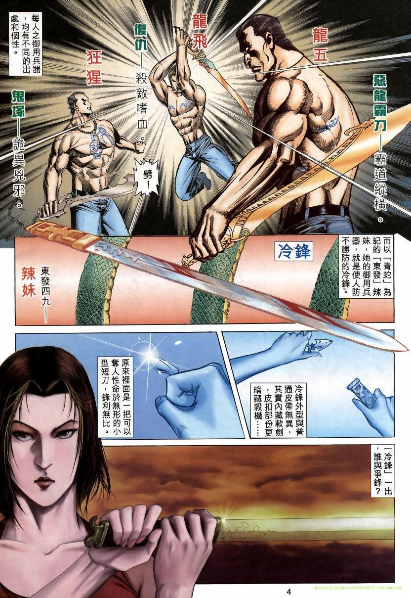 第05卷