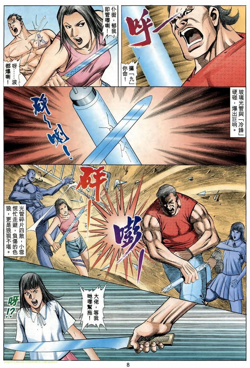 第05卷