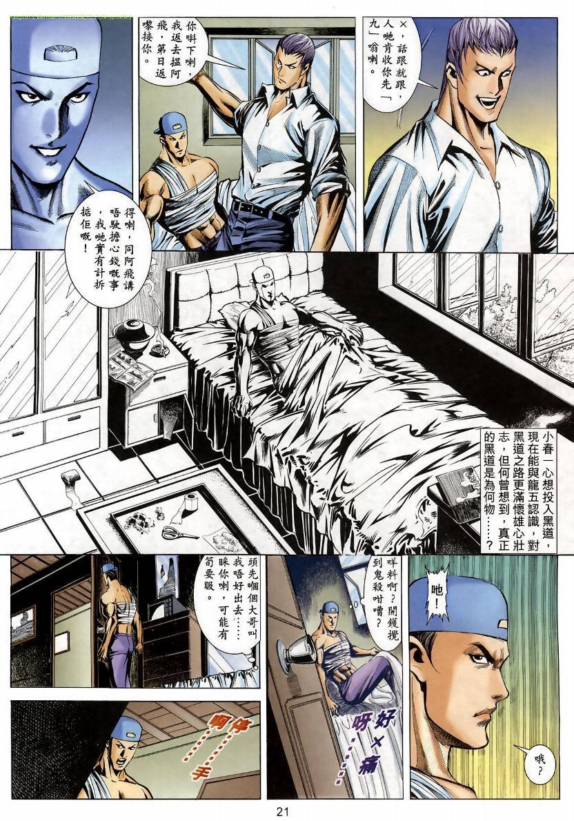 第05卷