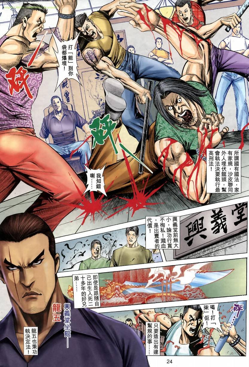 第05卷