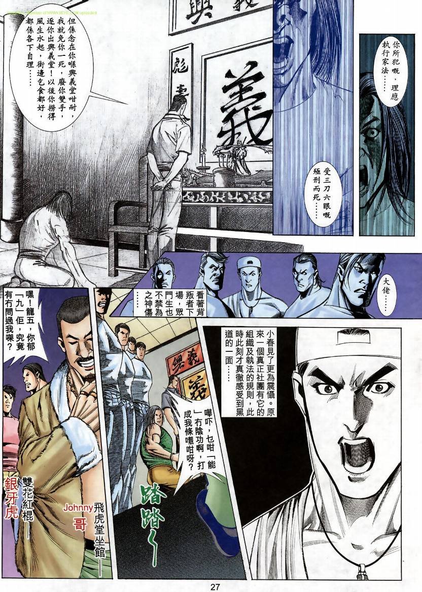 第05卷