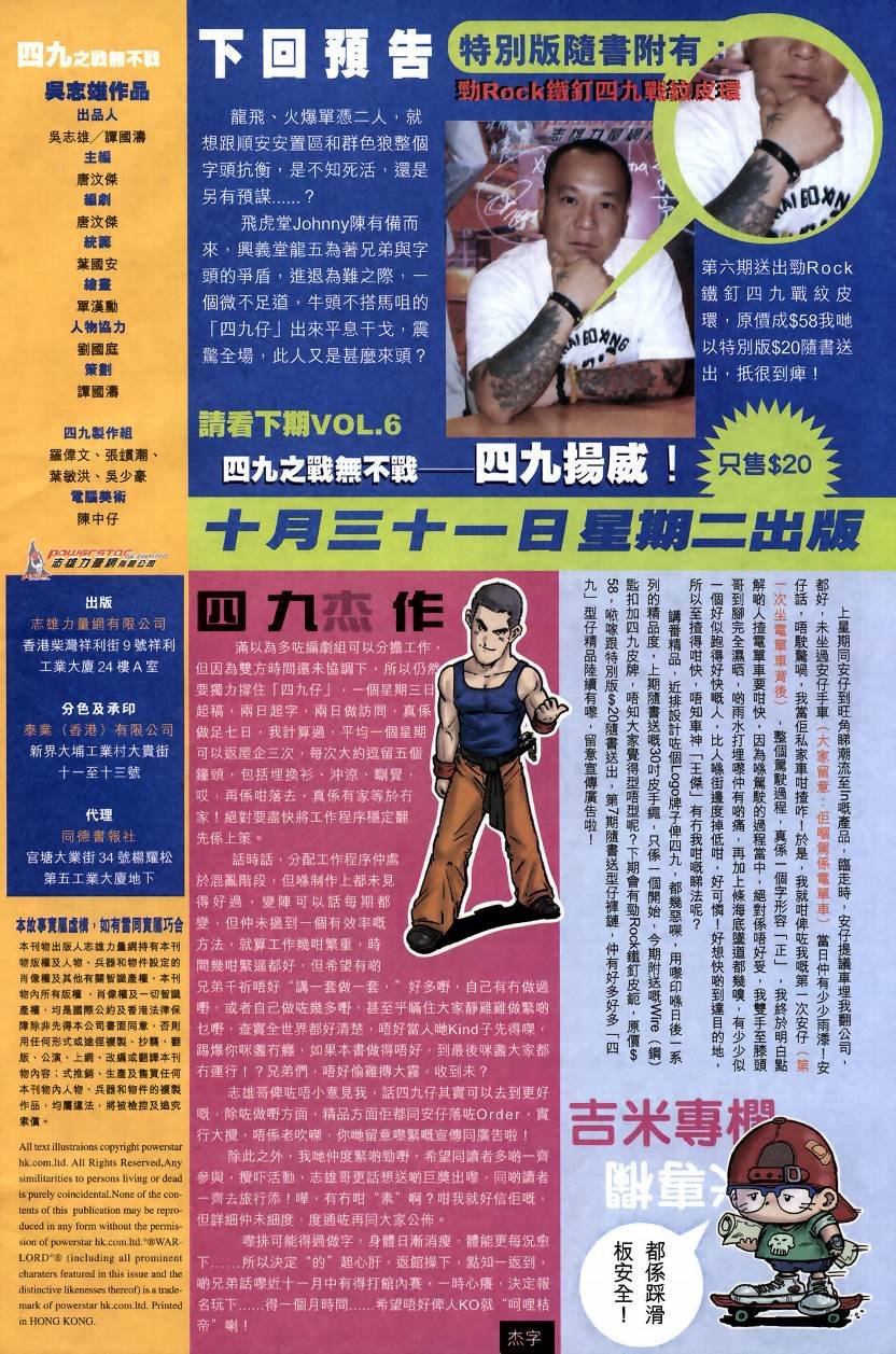 第05卷
