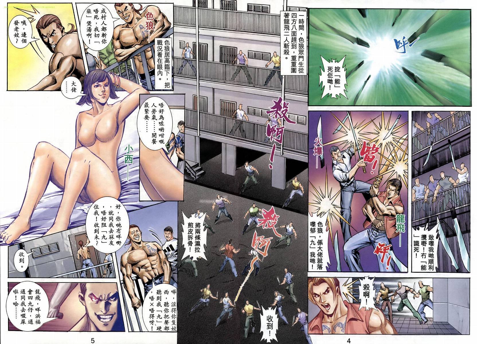 第06卷