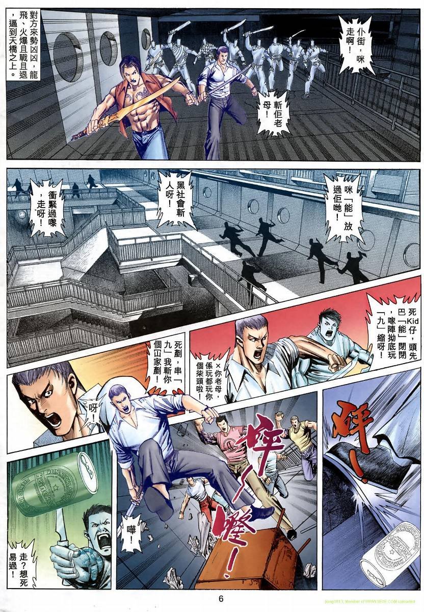 第06卷