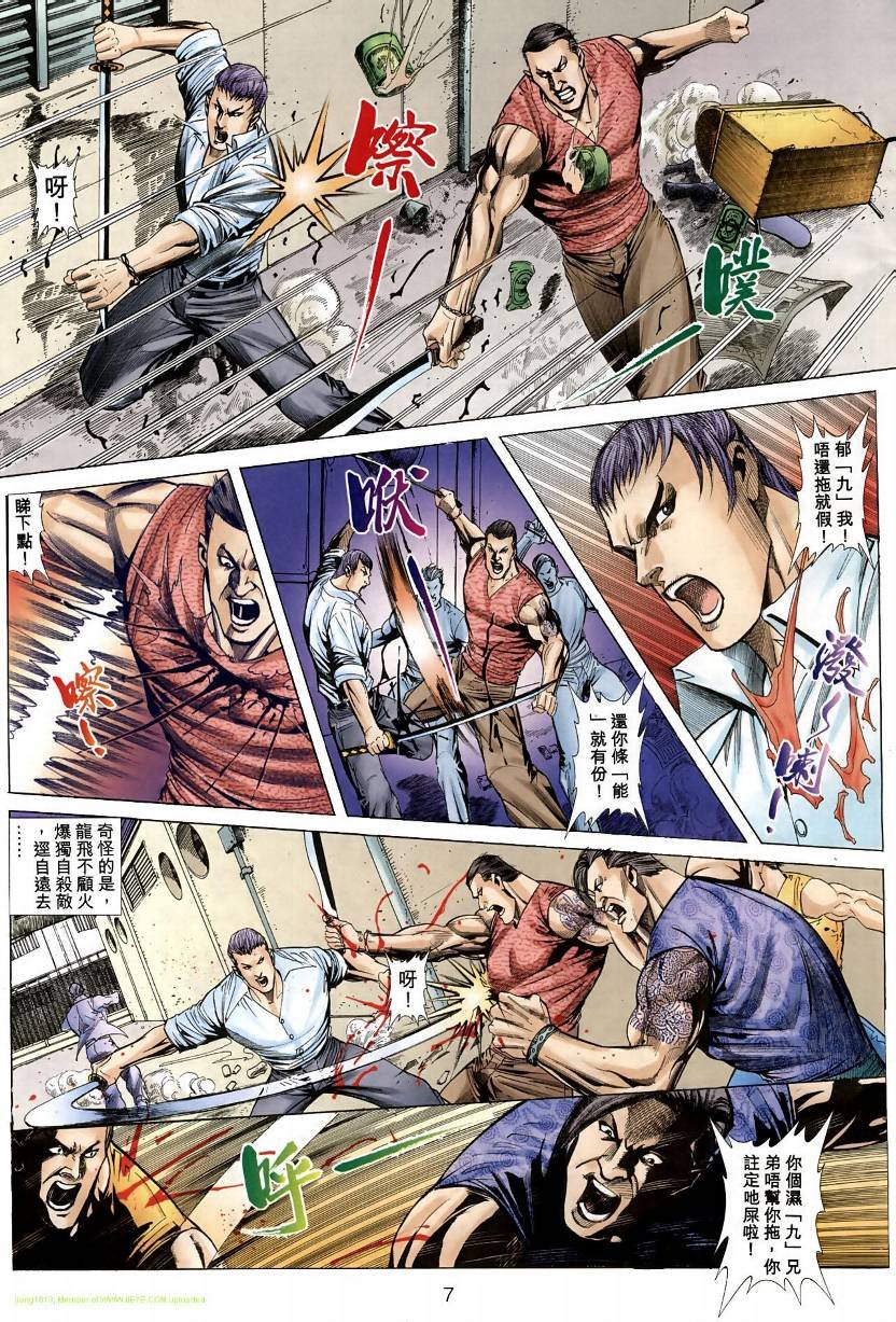 第06卷