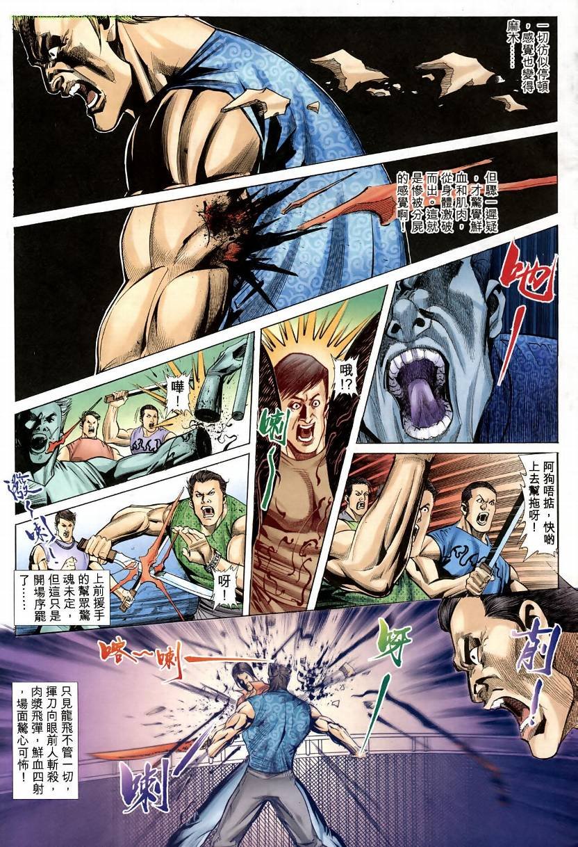 第06卷