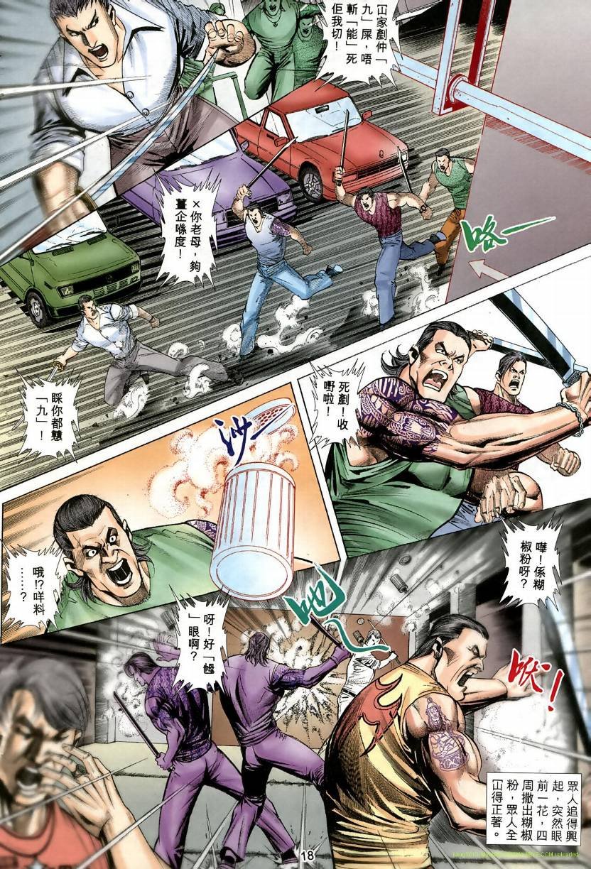 第06卷