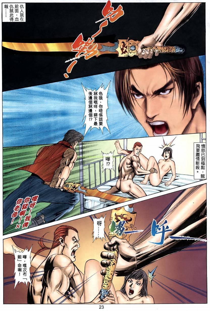 第06卷