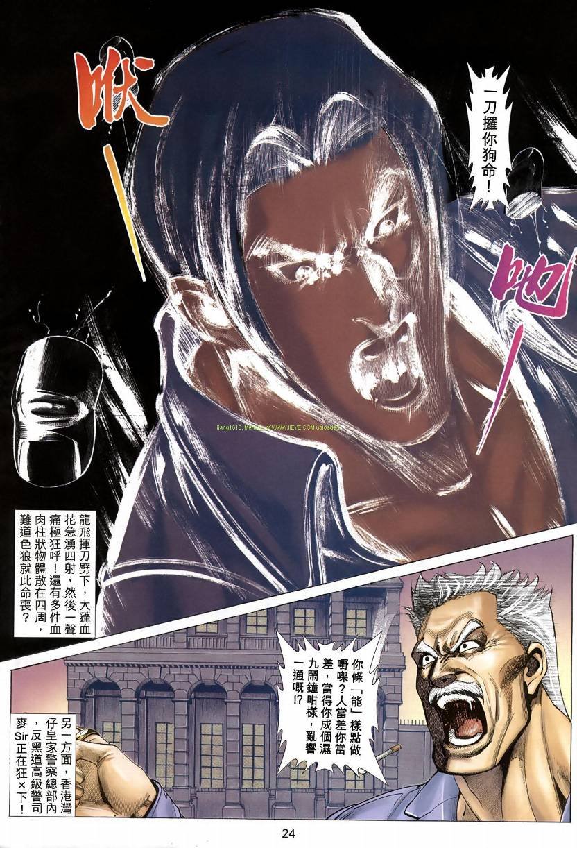 第06卷