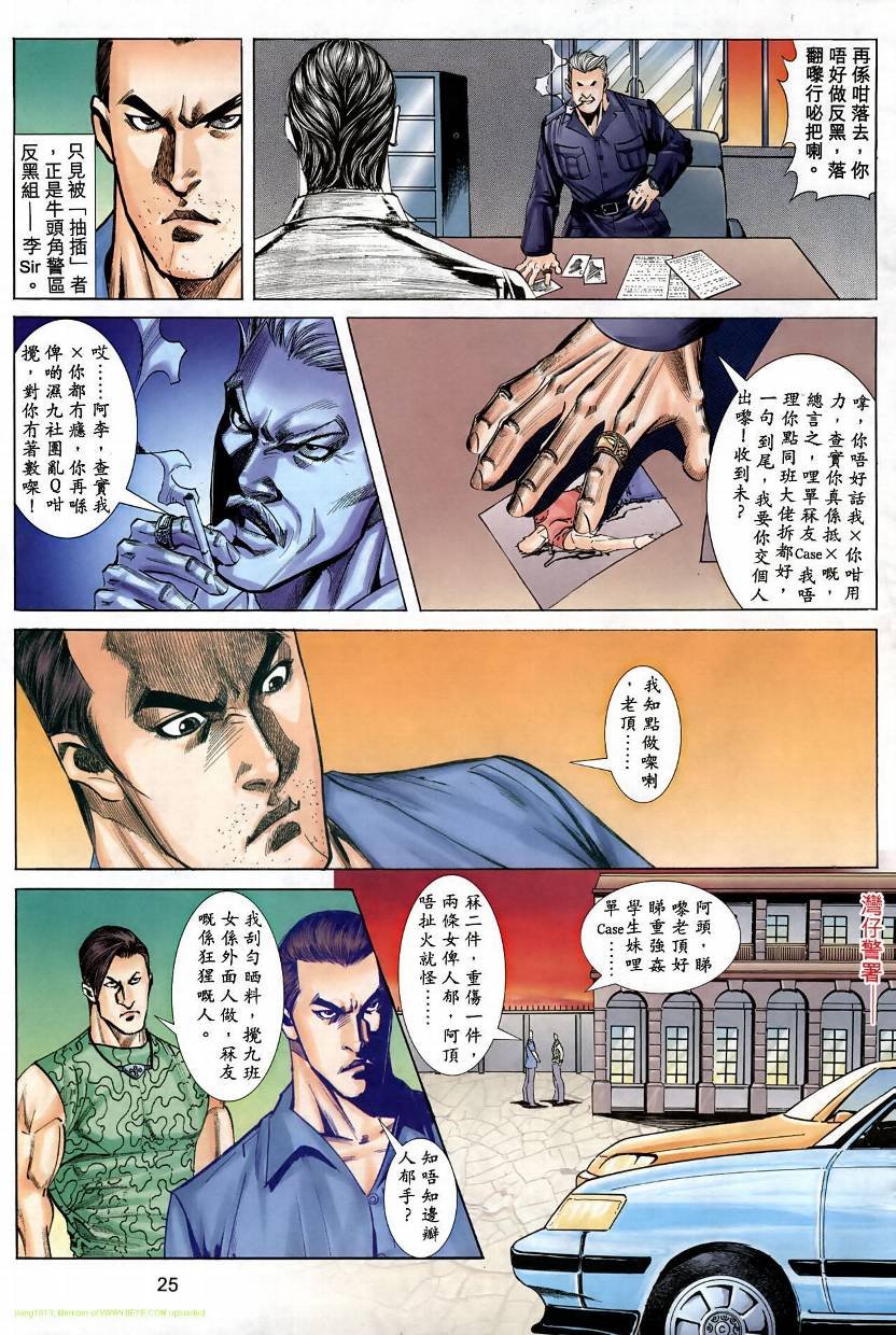 第06卷