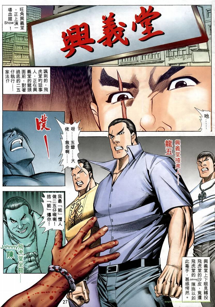 第06卷