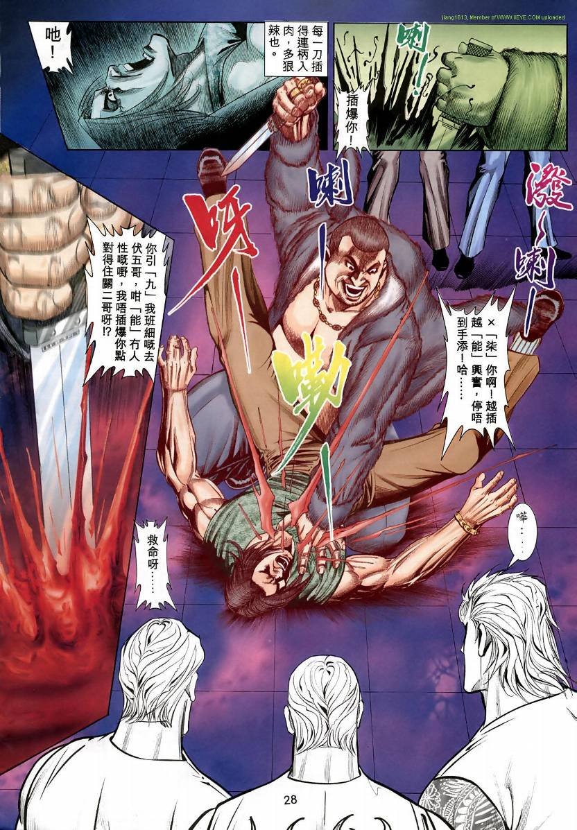 第06卷