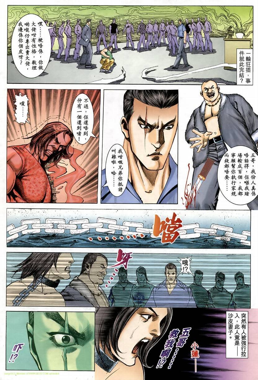 第06卷
