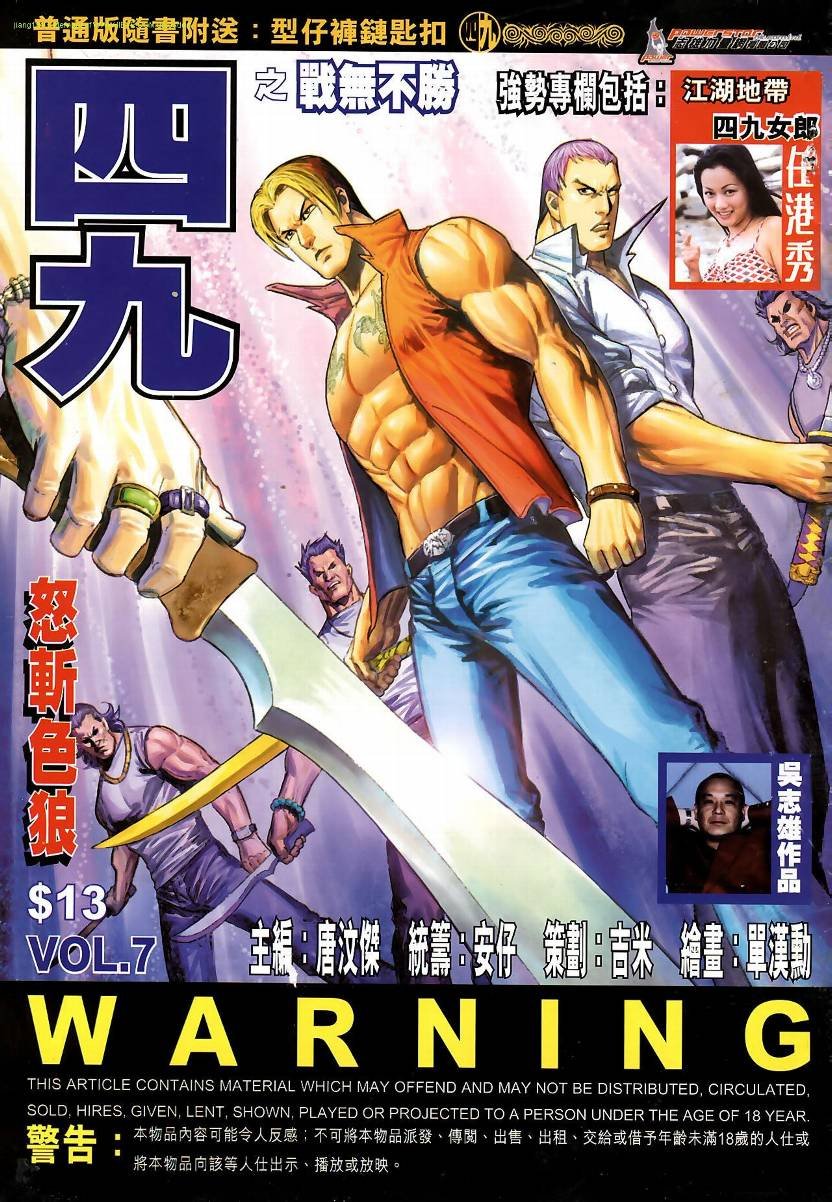 第07卷
