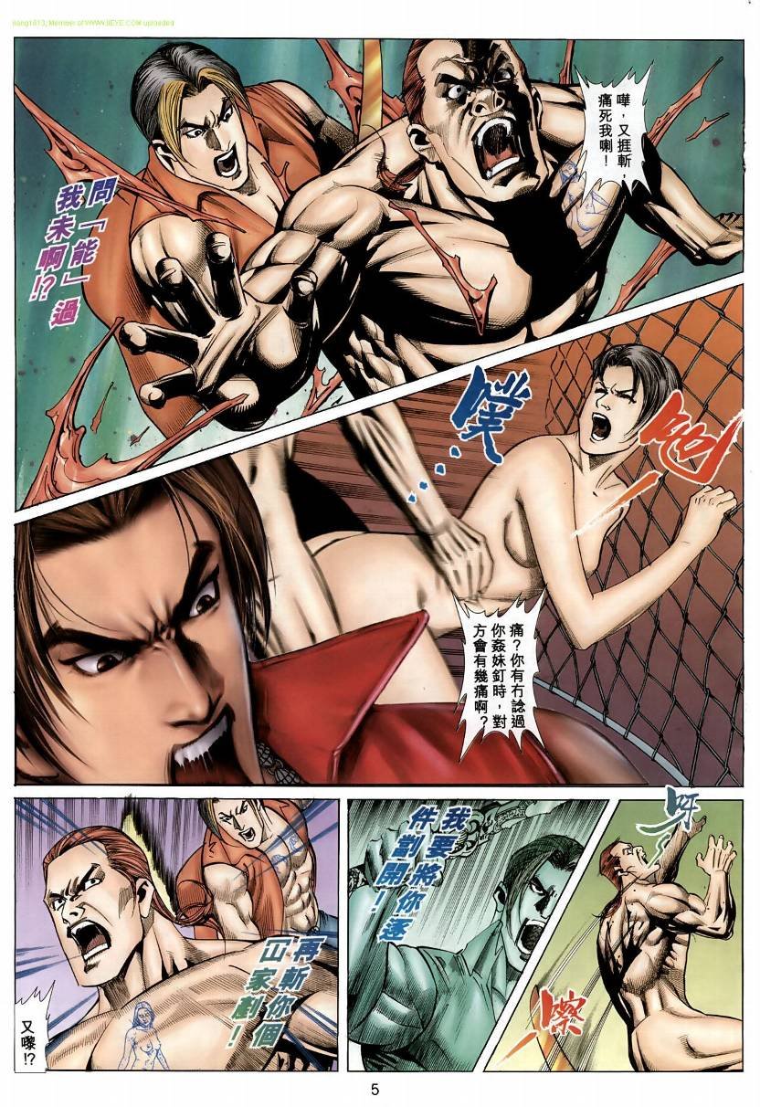 第07卷