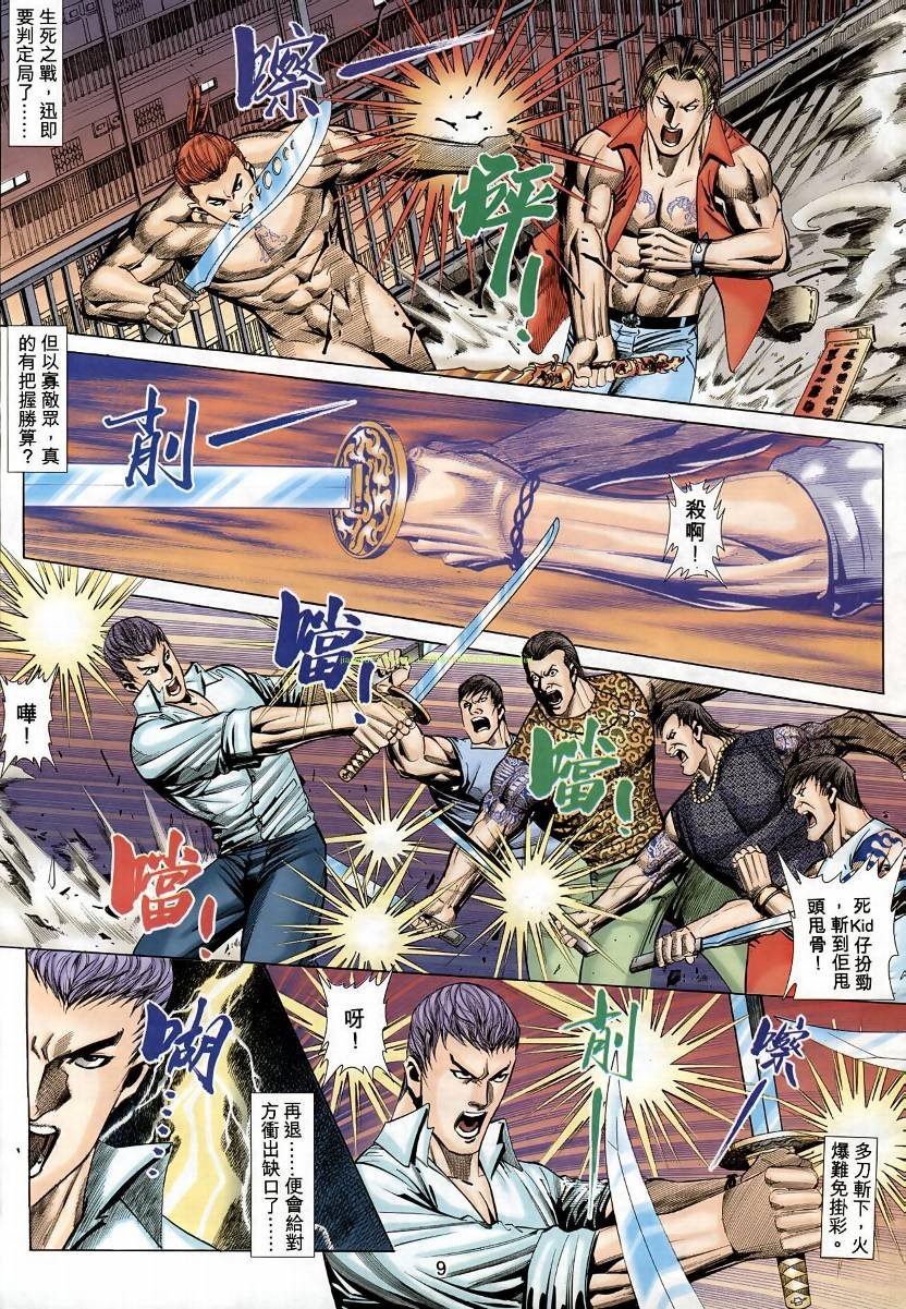 第07卷