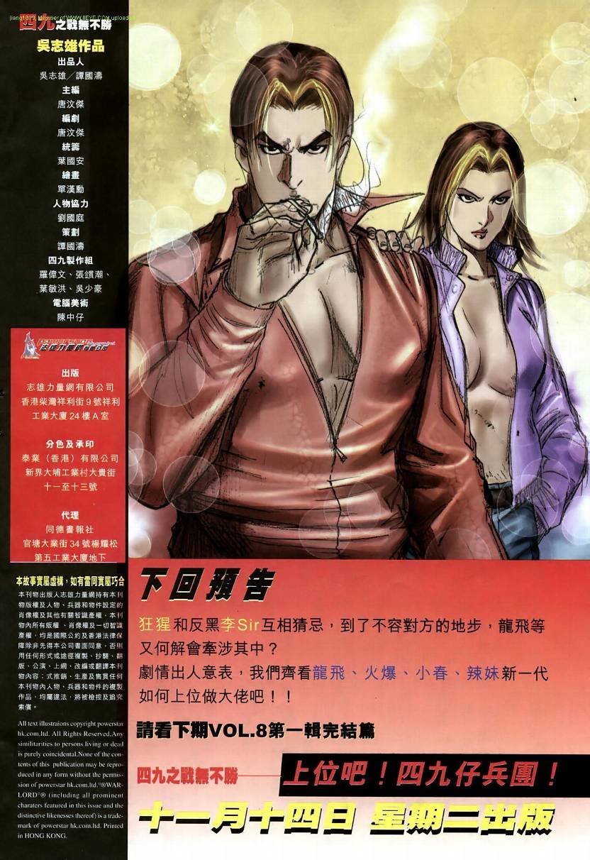 第07卷