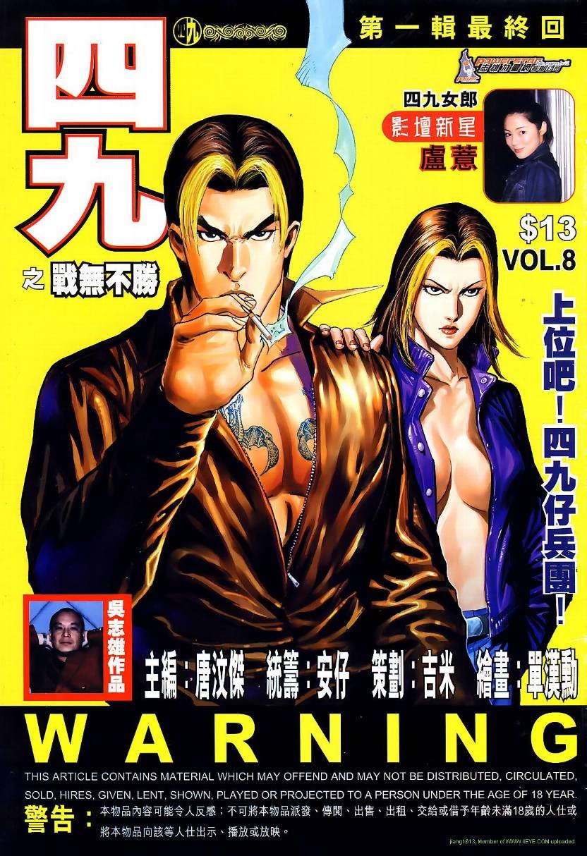 第08卷