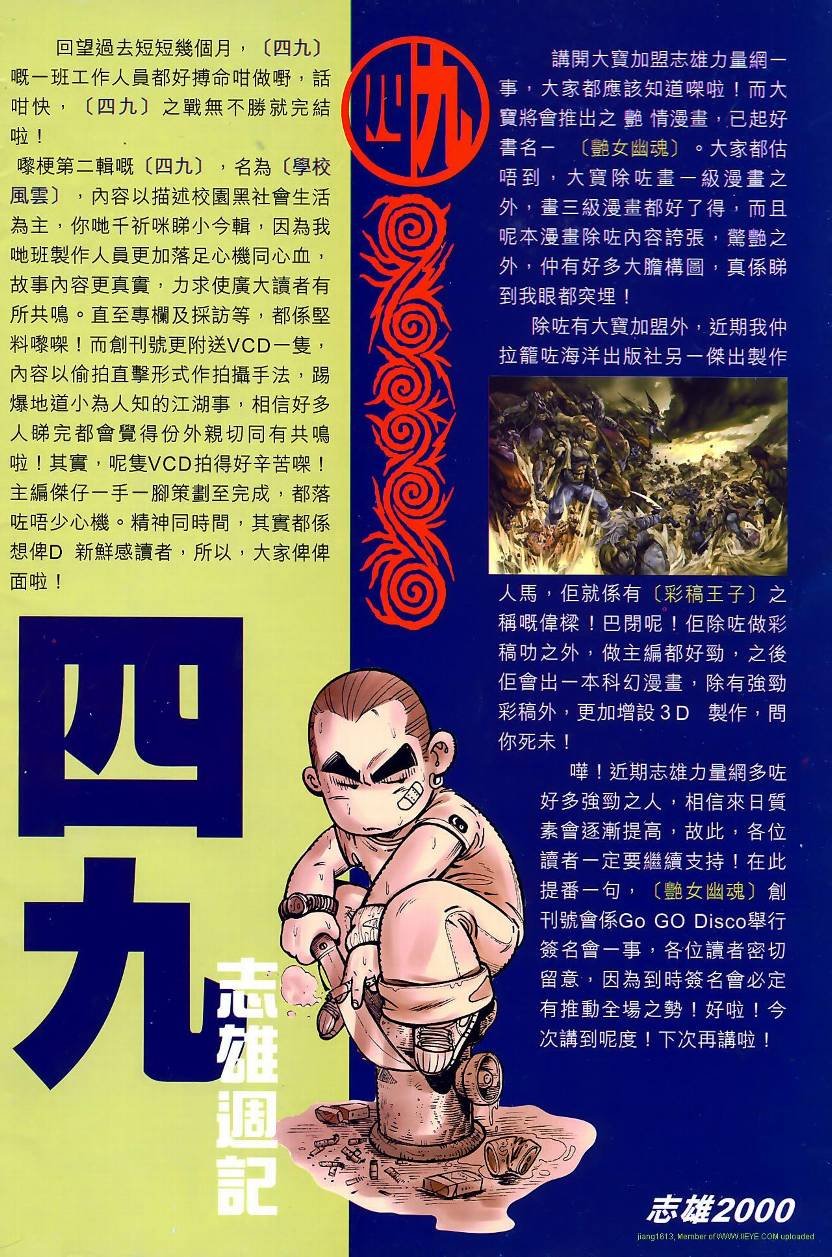 第08卷