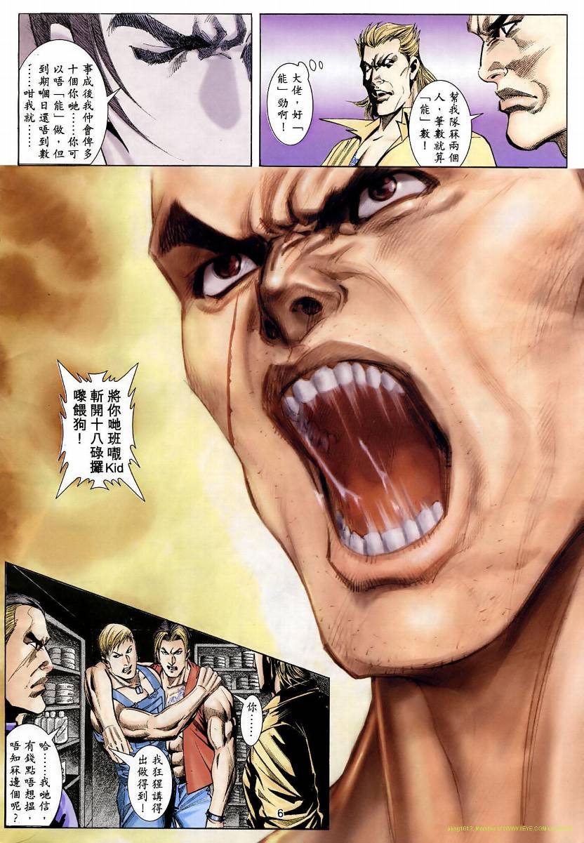 第08卷