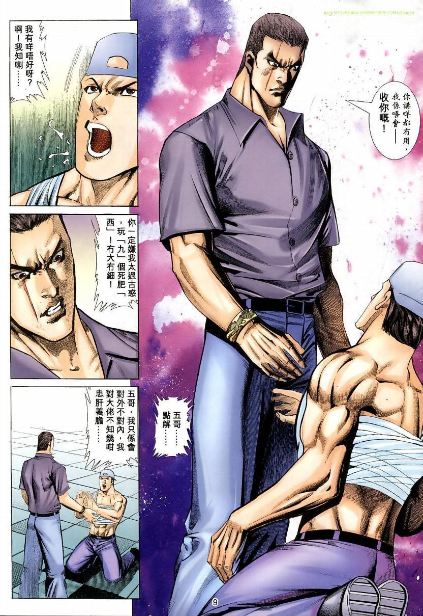 第08卷