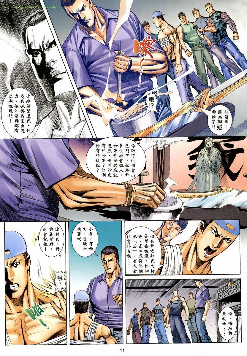 第08卷