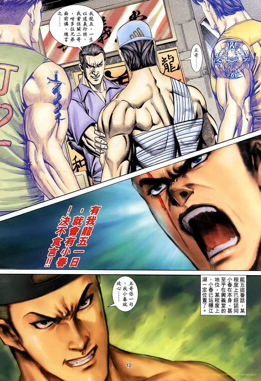 第08卷
