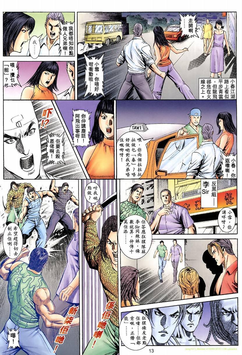 第08卷