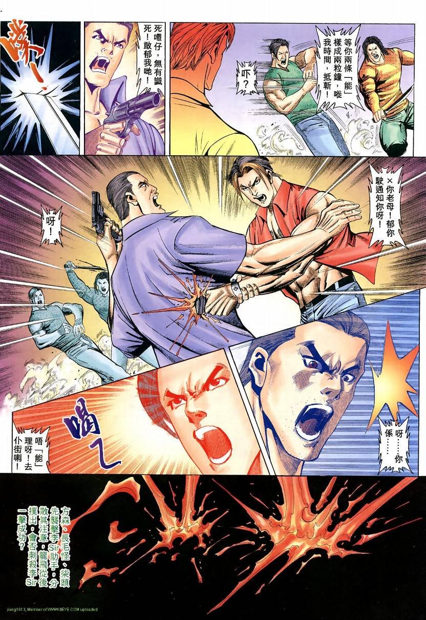 第08卷