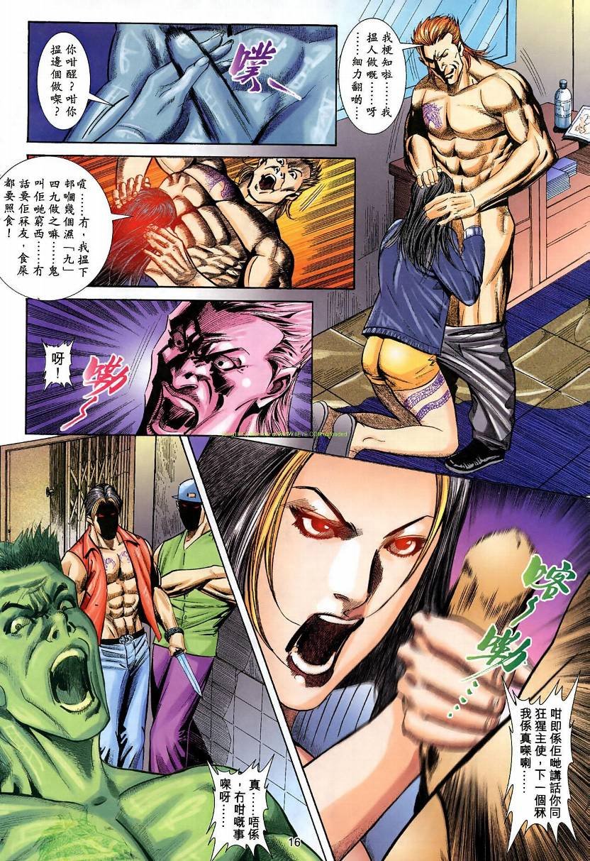 第08卷