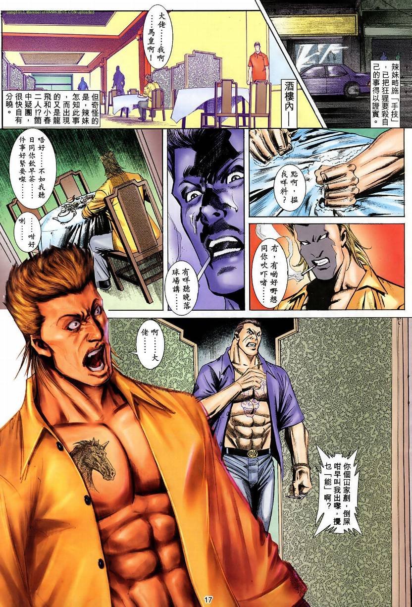 第08卷