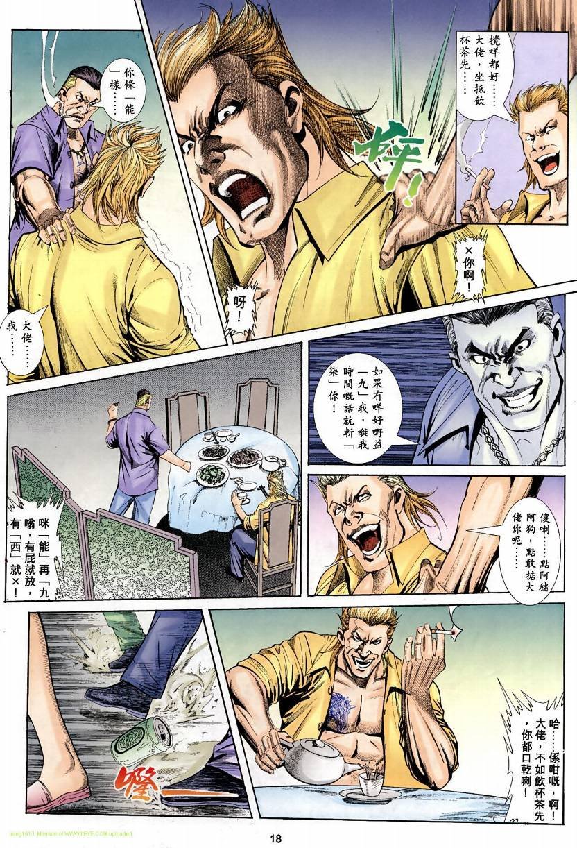 第08卷