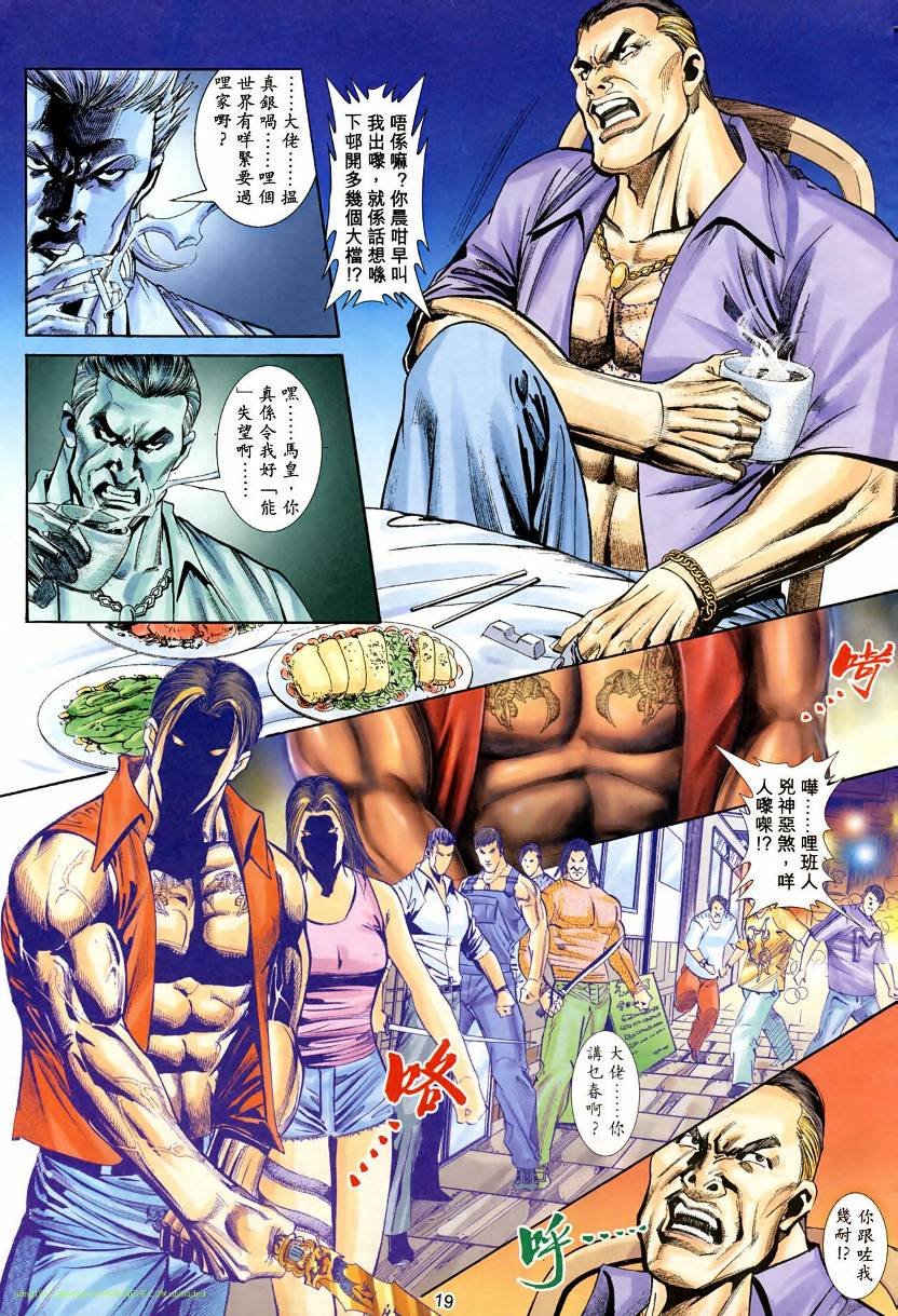 第08卷