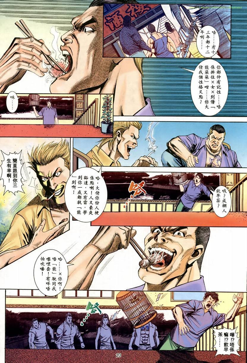 第08卷