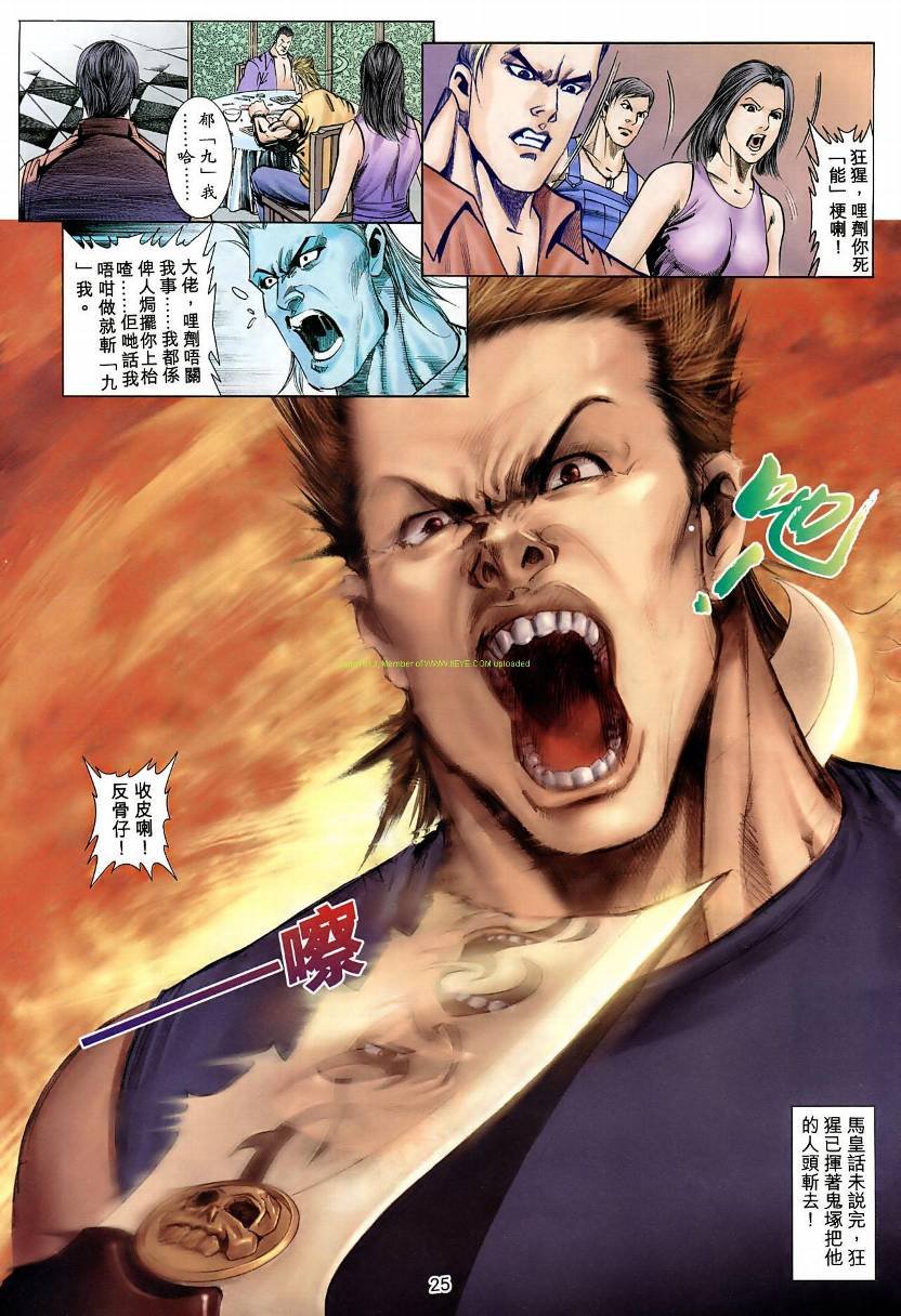 第08卷