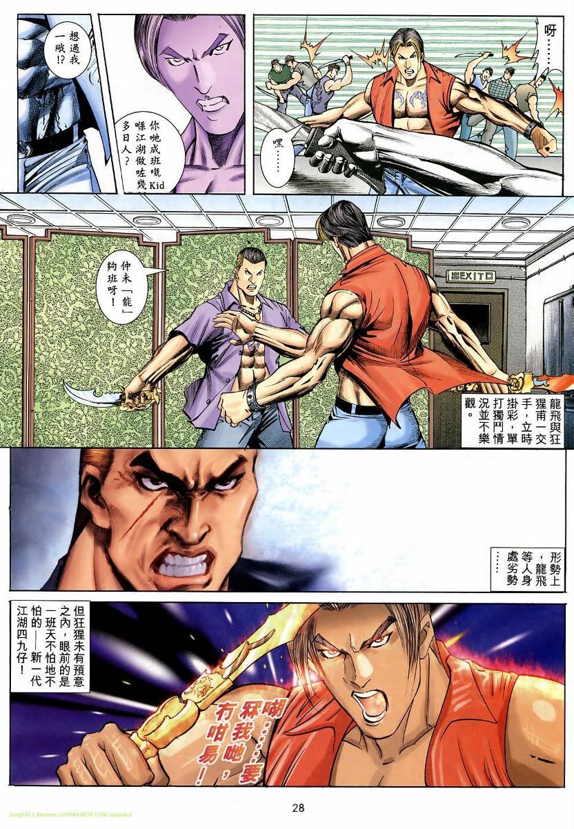 第08卷